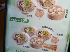 -回味鸭血粉丝汤(夫子庙瞻园路店)