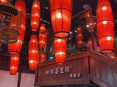 -陈麻婆豆腐(旗舰店)