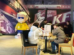 -肯德基(前门店)