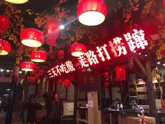 大堂-苗岭侗寨(金阳店)