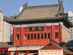-古文化街旅游区