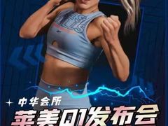 -力美健(中华店)