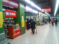 -农工商超市(金沙江路店)