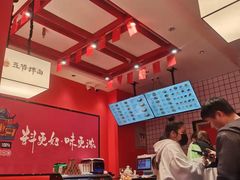 -五爷拌面(高新万达店)