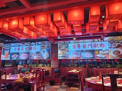 大堂-前门·鲜肉火锅(长风店)