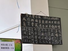 -容里煲仔饭(利丰北路店)