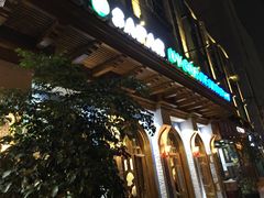 门面-新疆伊宁远征餐厅