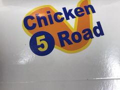 -前进5路汉堡炸鸡(汉街skp店)