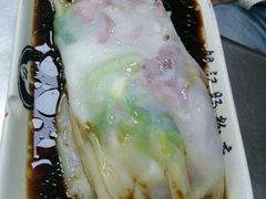 -银记肠粉(文昌北路店)