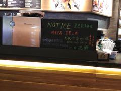 -星巴克臻选(周浦万达店)