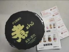 -沪上阿姨·精选茶饮(后营师范学院店)