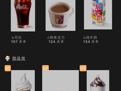 -麦当劳(杨林得来速店)