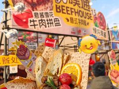 -皇庭广场(福华三路店)