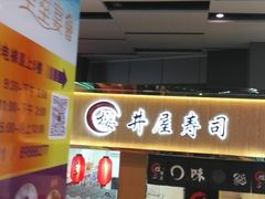 -南丰汇(新港东路店)