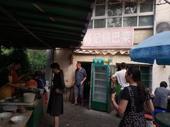 门面-陈记锅巴菜(五大道店)