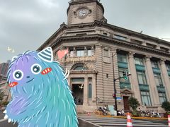 -上海邮政博物馆