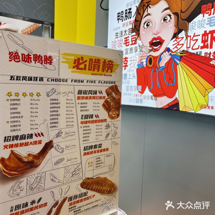 武汉美食|虎年🐯我终于实现了鸭舌自由‼️