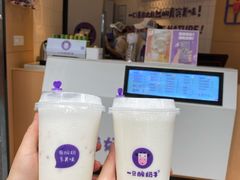 -一只酸奶牛(八一路店)