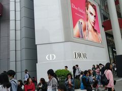 -Dior迪奥(上海世茂广场店)