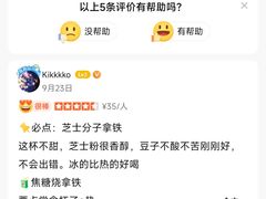 -Peet's Coffee 皮爷咖啡(广州云门店)