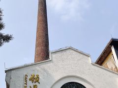 -颈渴
