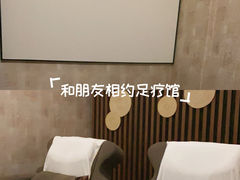 -益健·足疗汗蒸SPA(芙蓉广场店)