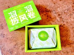 溜溜披风卷-好利来(梅江永旺店)