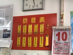 -盛兴面馆(真儒大厦店)