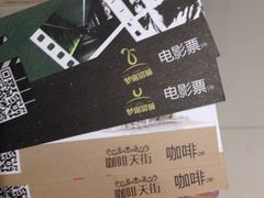 合肥大摩广场(华尔街店)-大摩华尔街生活广场