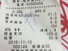 -振鼎鸡(福州路店)