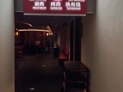 -牛将军•涮肉•烤肉(北京王府井·故宫店)