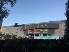 -燕莎友谊商城(亮马桥店)