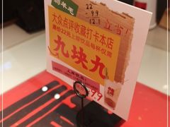 -恭喜上堓砂锅焗·海鲜大排档(闵行龙湖店)