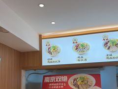 -回味鸭血粉丝汤(夫子庙瞻园路店)