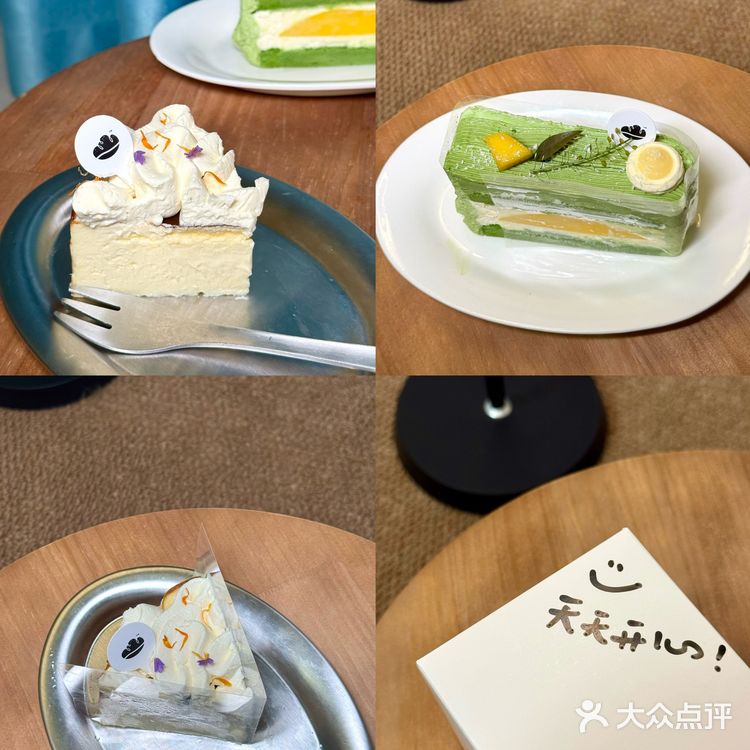 吃上了!!!惠阳工作室四屿小cake