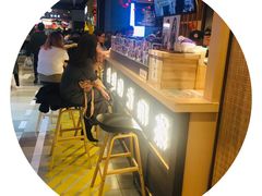 -寿奶茶·鲜奶与茶(合生汇购物中心店)