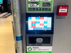 -运动派(北京店)