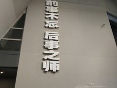 -侵华日军南京大屠杀遇难同胞纪念馆