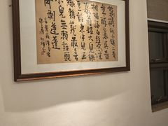 -宣和苑(华侨新村店)