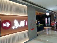 -鱼酷活鱼烤鱼(人信汇商场店)