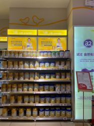 -孩子王(广州融创茂店)