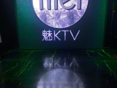 -魅KTV(北京望京万科时代中心店)