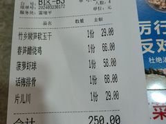 -院子餐厅·大锅菜·老杭帮(桥西直街店)