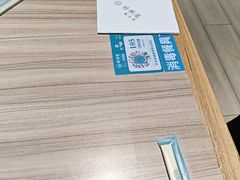 -珍粥道(杉杉奥特莱斯店)