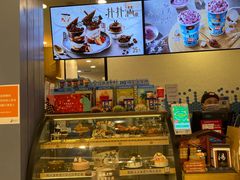 -DQ·蛋糕·冰淇淋(苏州中心店)