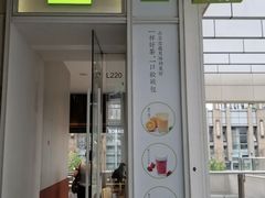门面-奈雪的茶(中海环宇荟店)