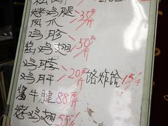 -大益烤鸡
