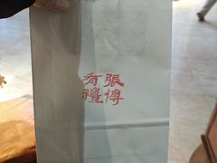 -张掖市博物馆