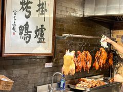 大堂-老北京炸酱面·烤鸭(前门店)