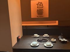 -色響火锅(恒隆广场店)